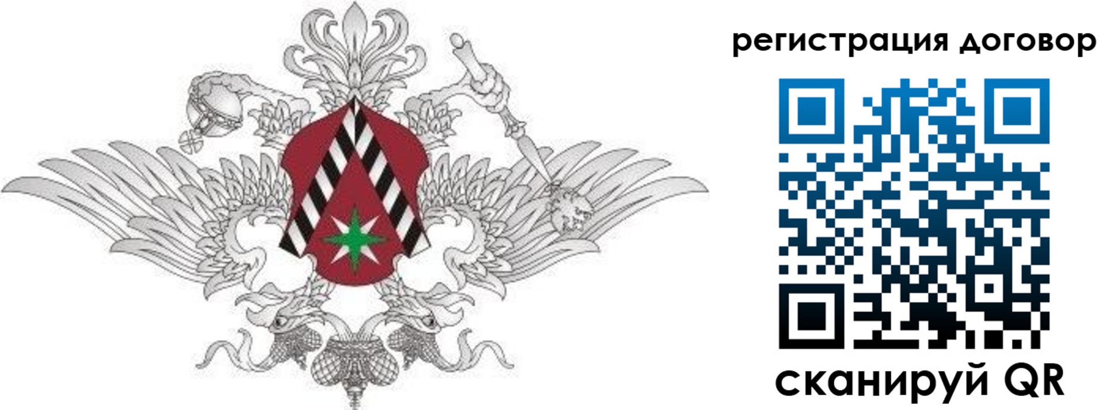 прописка регистрация в Заволжье