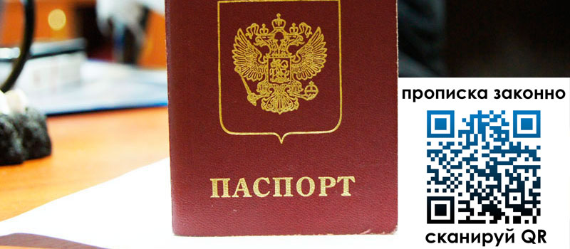 в Заволжье height= регистрация в Заволжье